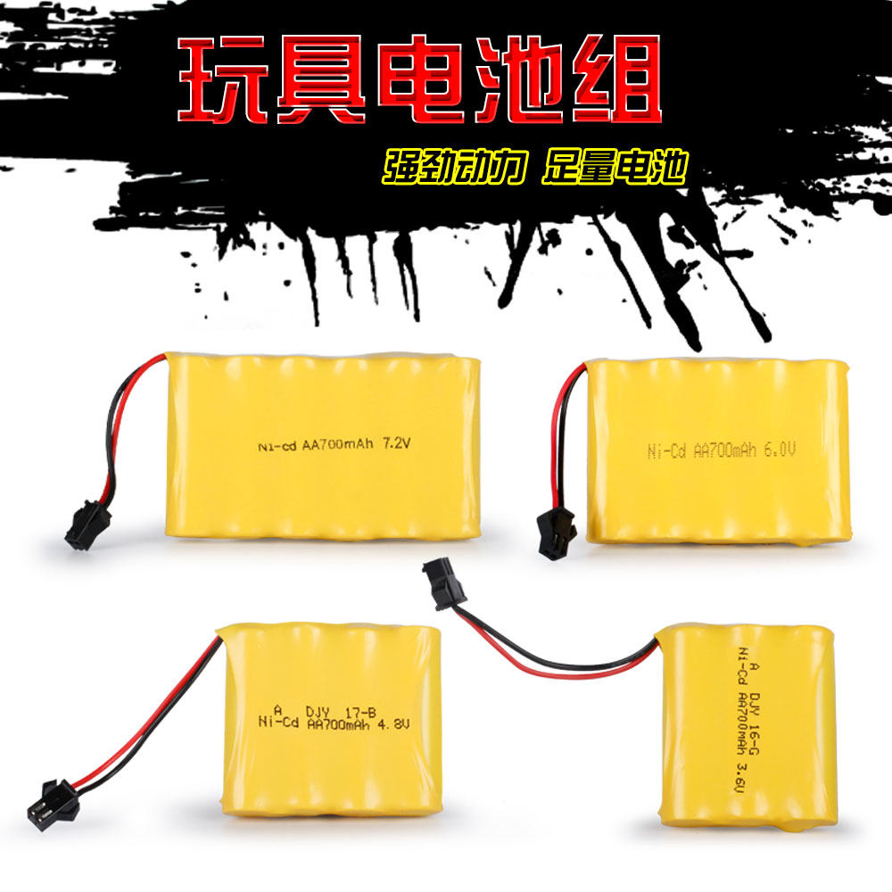 玩具遥控车充电电池组充电器5号M型1.2V3.6V4.8V6V7.2VAA7000MAH在类目 玩具/童车/益智/积木/模型, 电动遥控玩具零件/工具, 遥控车升级件/零配件中 - 来自Buy2taobao.com提供专业的淘宝代购服务