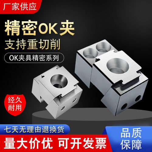 工装ok夹具气动加工中心侧面双向