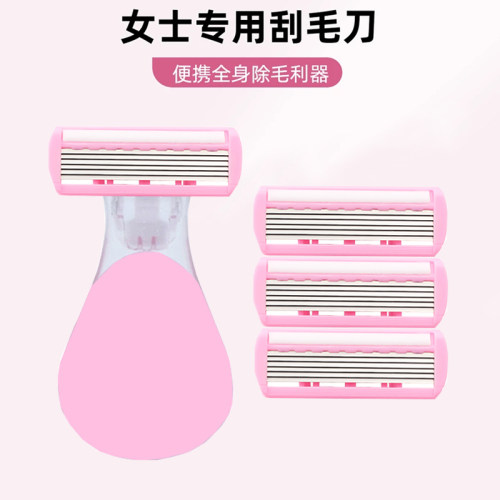 女士手动刮毛刀剃毛刀脱毛刀