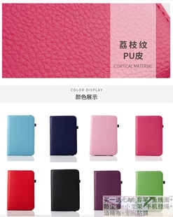 7寸8寸9寸10.1寸通用平板保护套12寸11.6寸国产平板套防摔电脑壳