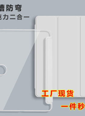 一加Pad2Pro13.2平板保护套OnePlusPad3折GO亚克力1+防弯皮套适用
