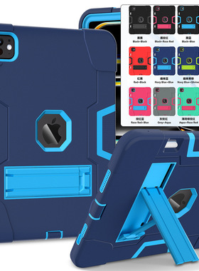 适用苹果平板保护壳iPadpro11pro13air11air132024支架防摔保护壳