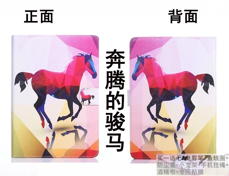 优学派S18/E10/U22/S10学生平板电脑保护套外壳U27诺亚舟U30皮套