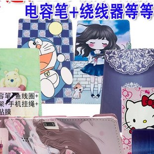 适用于10.1寸纽麦N808皮套12寸纽麦T1000清华 同方12寸N1001外套