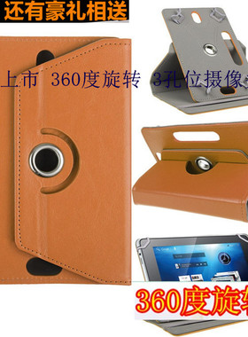 华硕fonepad 皮套 me371mg保护套 me173x HD7寸平板电脑保护皮套