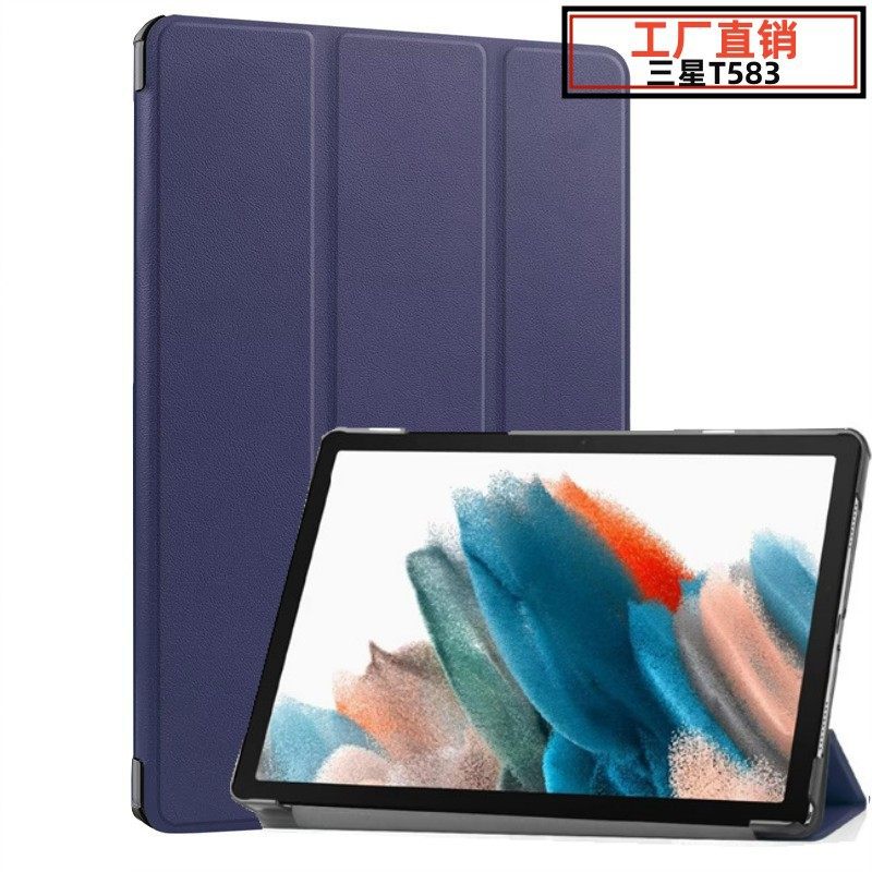 适用三星tab A2 10.1寸T583皮套t583保护全包超薄三折后壳支架A9,3C数码配件,平板电脑保护套/壳,淘宝优惠券,粉丝福利购,淘宝优惠卷