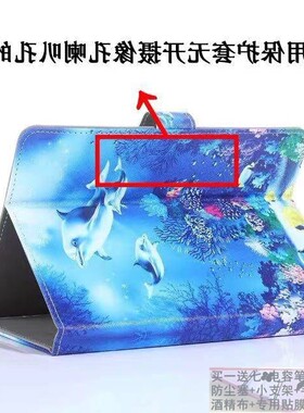 7寸学习机卡通三星GALAXYT311