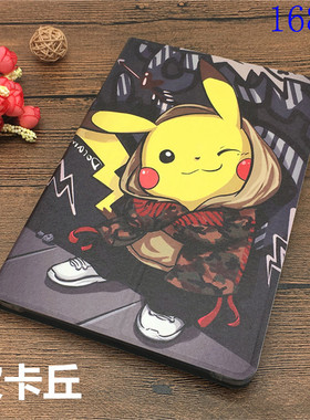 适用于长宽25x17cm平板电脑保护套 卡通皮套 2019新款12寸外壳子