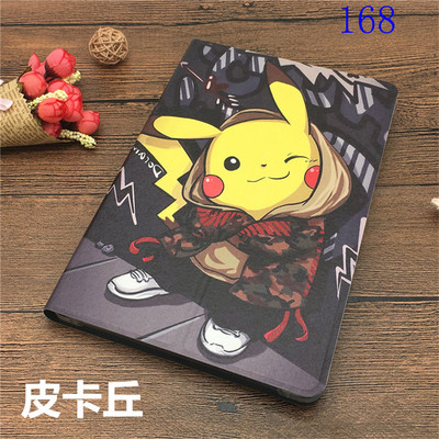 适用于长宽25x17cm平板电脑保护套 卡通皮套 2019新款12寸外壳子