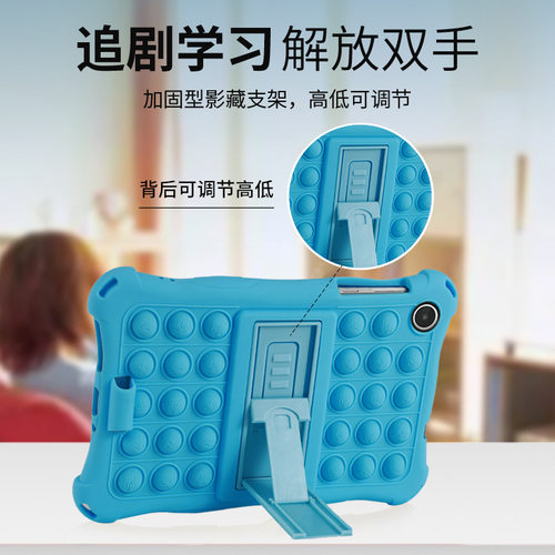 外贸适用联想tab M8 4thGenTB-300FU平板电脑硅胶保护套防摔软壳