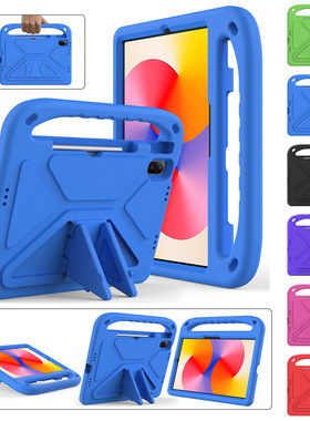 适用华为MatePadair11.5T8M5LiteM6T5T10Se11畅享2平板电脑保护壳