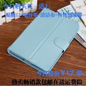 适用三星Tab2 7寸GT P3100保护套P3110平板P3108皮套P6200外壳