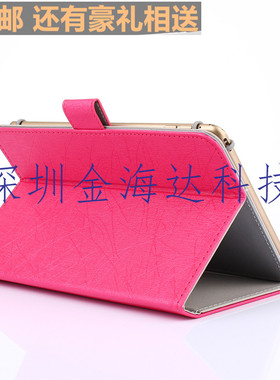 新款 亚马逊kindle fire hdx/hd7保护套 7寸平板电脑皮套防摔外壳