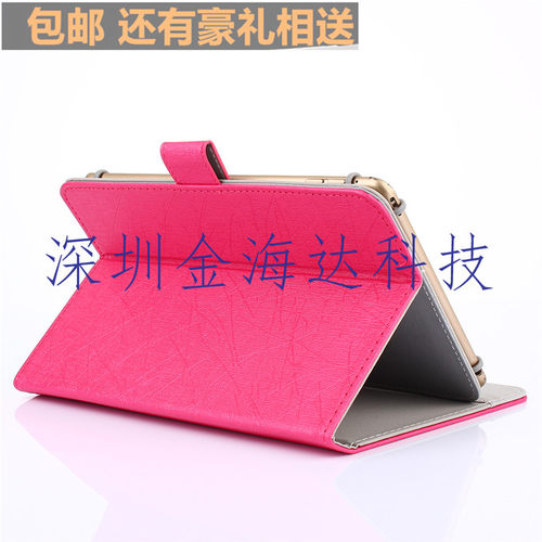 亚马逊平板防摔外壳电脑皮套