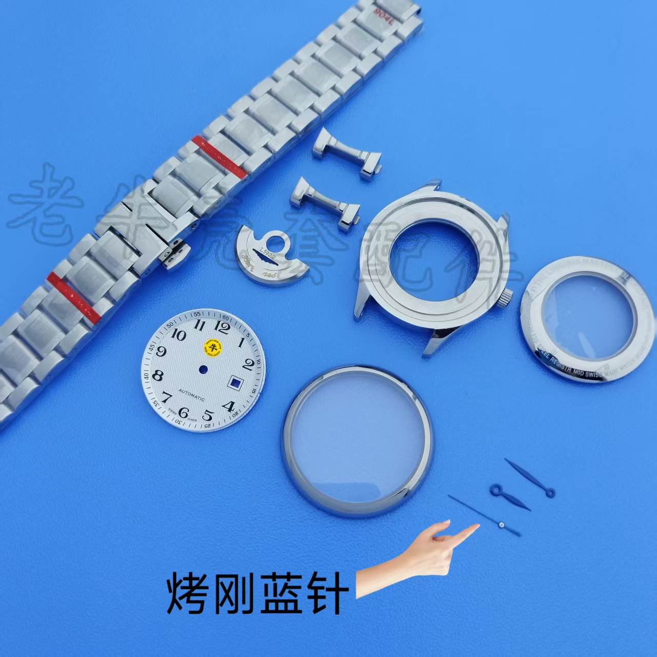 超A手表名匠精钢2671壳套