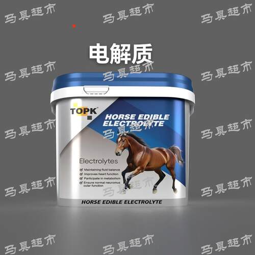 马运动恢复剂大包装电解质
