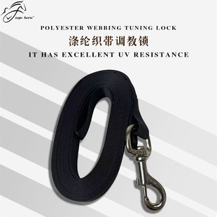 调教索 调教绳 高级织带调教锁 特价调马带 调训带 驯马索 驯马带