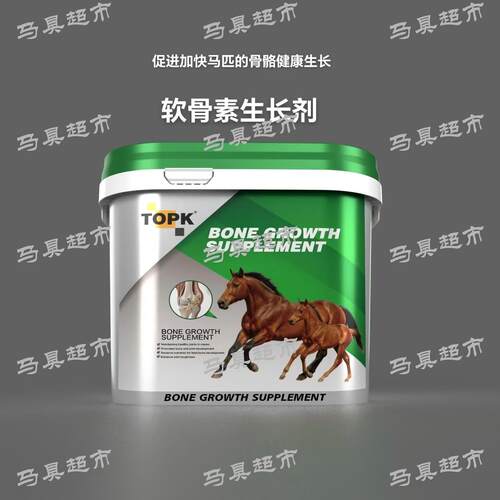 马匹骨骼增长增加骨密度和韧性
