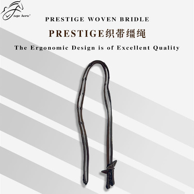 水勒缰缰绳人马合一牛皮