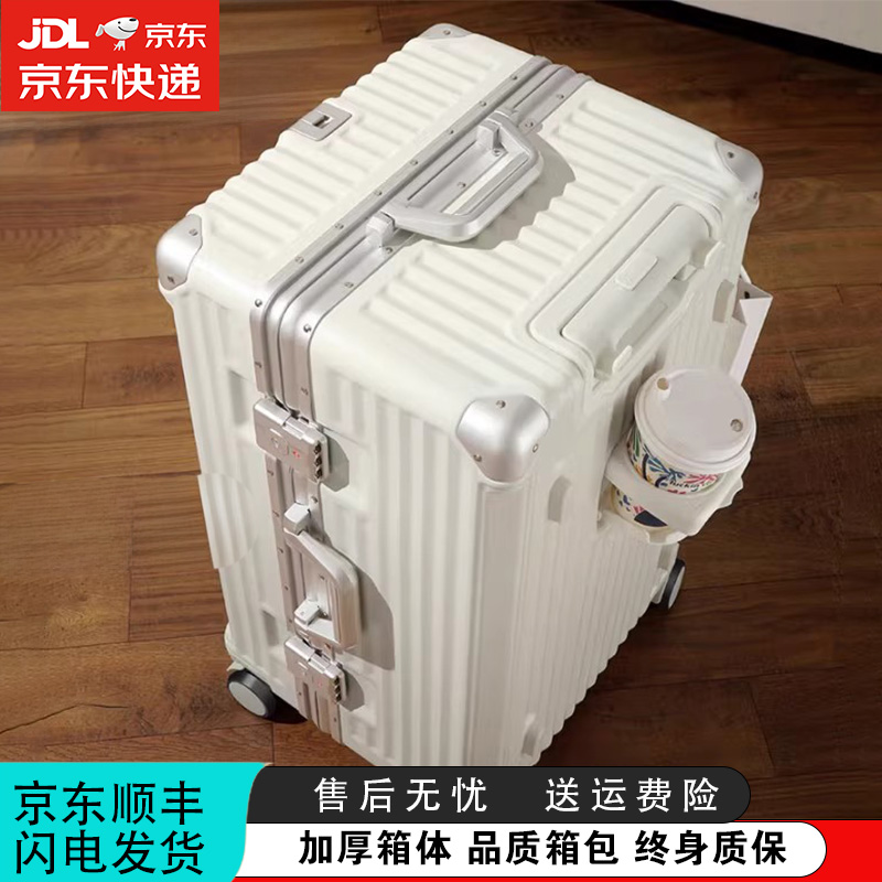 行李箱20寸拉杆箱女2025新款