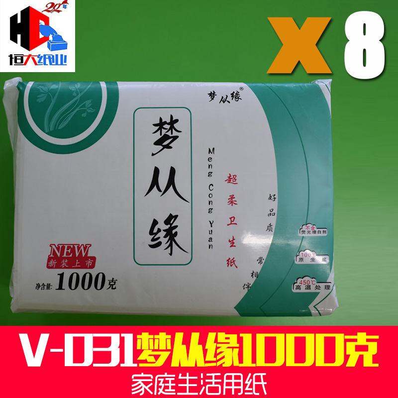 梦从缘厕纸1000克8包整箱柔软舒