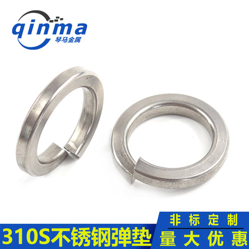 2520/310S不锈钢弹簧垫圈弹垫华司M6M8M10M12M16M20M24M30