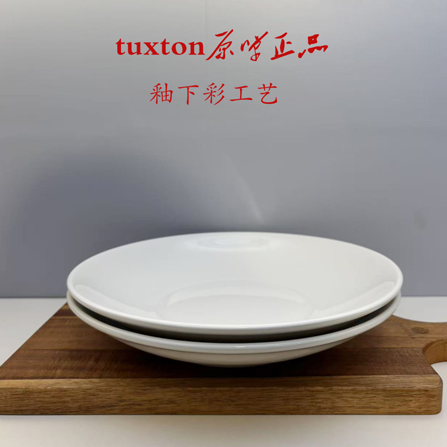 2025新款高颜值陶瓷盘子