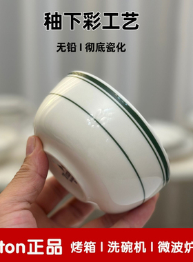 Tuxton碗女生高颜值吃饭的碗儿童碗高级感饭碗陶瓷釉下彩迁乔碗