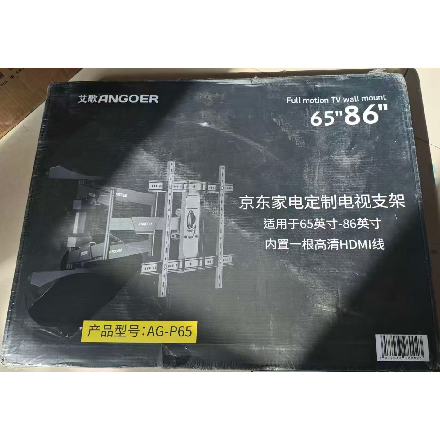全新艾歌AG-P65电视支架电视机架
