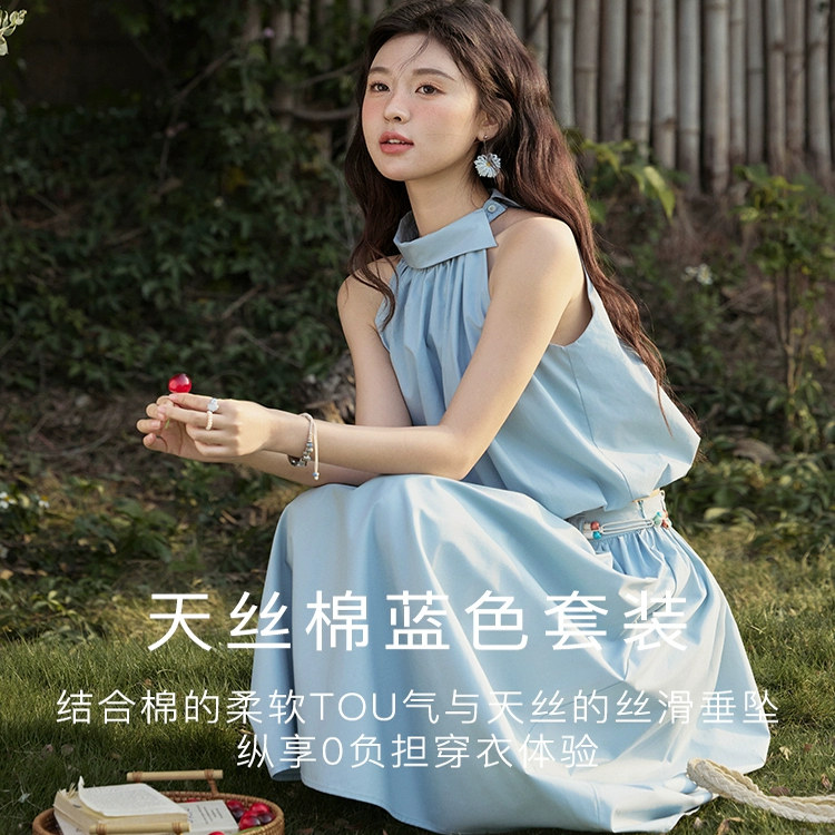 连衣裙女蓝色挂脖套装2025夏短款上衣半裙两件套送波西米亚腰带