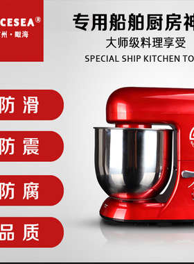 万能110v船用出国台式特价和面机