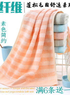 情侣竹纤维毛巾 吸水洗脸抗菌竹炭美容面巾 成人包邮 比纯棉吸水