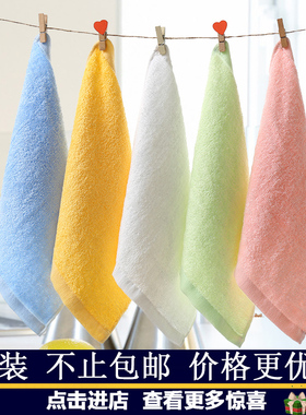 10条更优惠竹纤维小毛巾四方巾婴儿童幼儿园方巾洗脸面巾比纯棉好