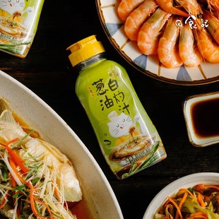 日食记葱油白灼汁210ml 1瓶清蒸鱼调料白灼虾蘸料凉拌菜调味酱油