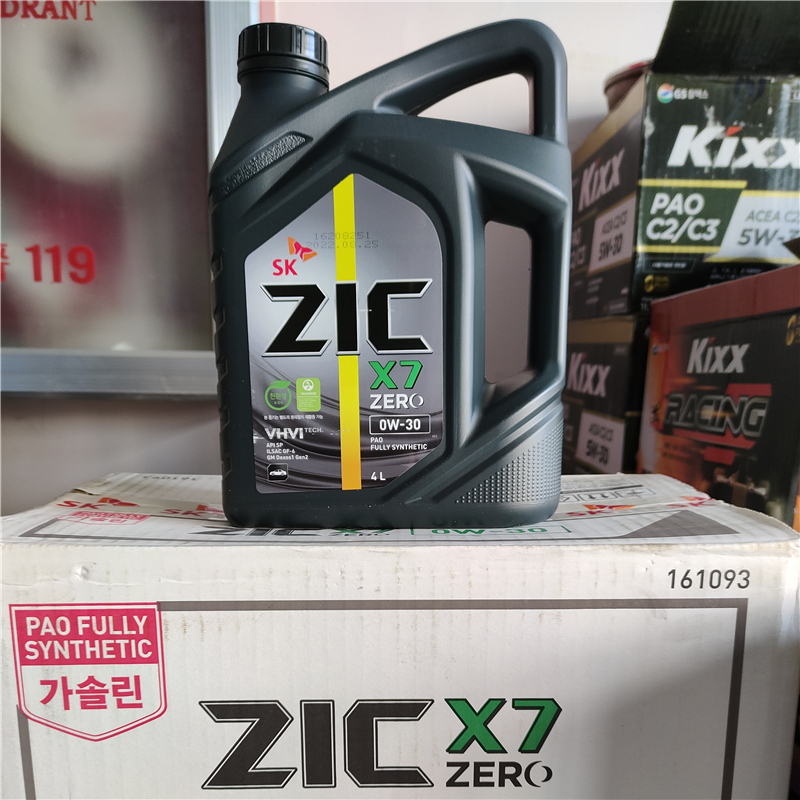 韩国原装进口SKZIC吉克机油X7 ZERO 0W-30全合成PAO汽油机