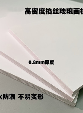 景泰蓝掐丝珐琅画防水画板不变形