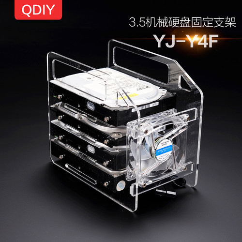 硬盘架销量排行榜 硬盘架品牌热度排名 小麦优选