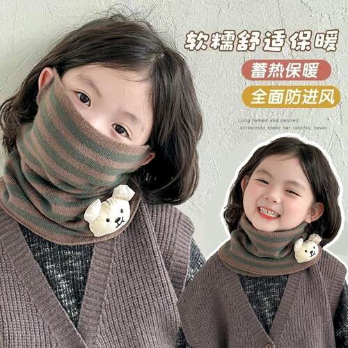 儿童围脖针织防风保暖护颈围巾
