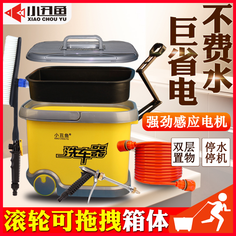 洗车机泵洗车器神器高压家用电动便携车载220v清洗刷车水枪全自动