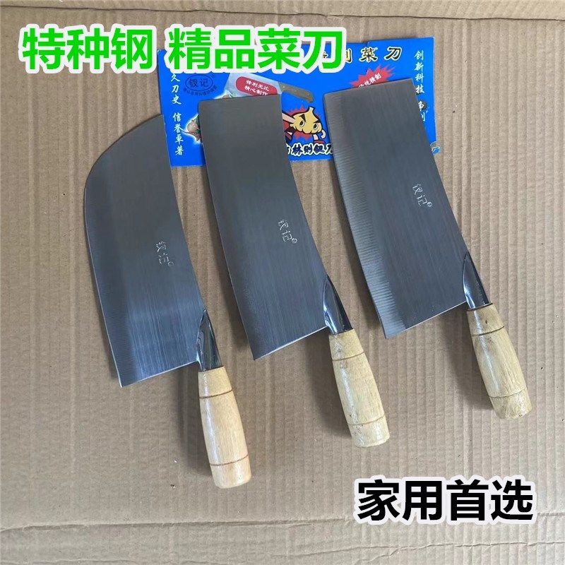 菜刀临海钗记切片刀不锈钢切肉刀家用切丝刀酒店厨房超薄轻巧锋利,厨房/烹饪用具,菜刀,淘宝优惠券,粉丝福利购,淘宝优惠卷