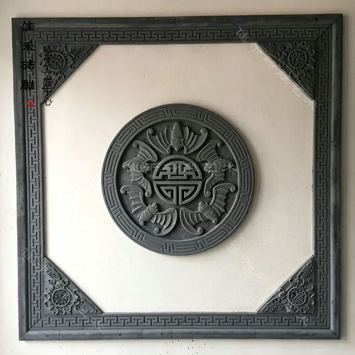 中式仿古砖雕圆形浮雕五福捧寿