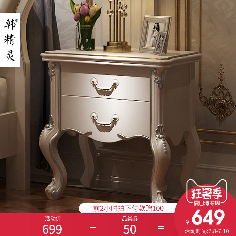 Hanjingling European style bedside cupboard American style bedside cupboard Outline in gold Bedside cabinet Lockers Mobile Cabinetin the Residential furniture , Cabinet , Bedside cabinet  category - from Buy2taobao.com to provide professional Taobao agent buy service