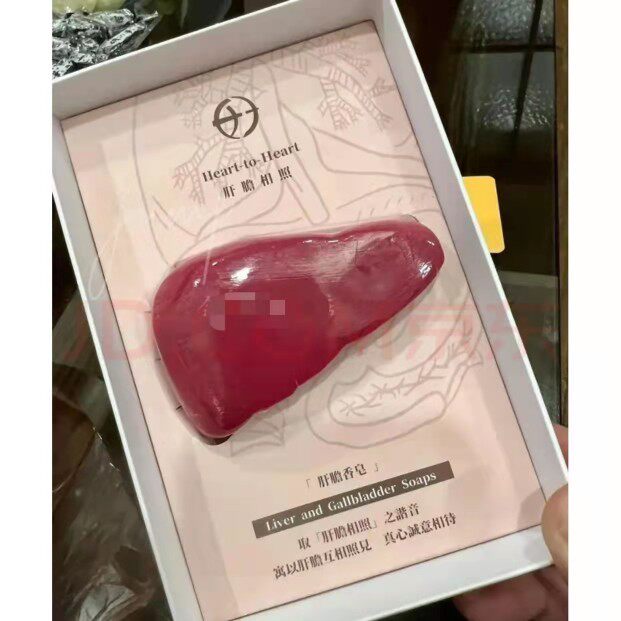 간 및 담낭 비누의 창의적인 선물 간 및 담낭 사진의 스푸핑 친구를 위한 모래 조각 생일 선물 감성적이고 의미 있는 주변기기