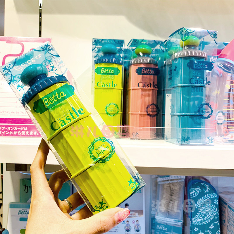 现货日本贝塔betta奶粉盒三层BETTA储物盒方便携带夜用奶粉盒|msdalam kategori lampin/Xihu/makan/push pelarik, cawan/pinggan mangkuk/Grind/aksesori, Susu kotak simpanan serbuk/kotak susu - dari Buy2taobao.com untuk memberikan perkhidmatan ejen Taobao profesional membeli