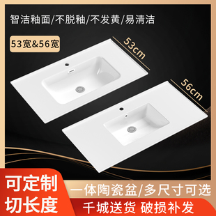 定制一体陶瓷盆卫生间浴室柜洗手盆洗漱池单台面做切角/边53/56宽