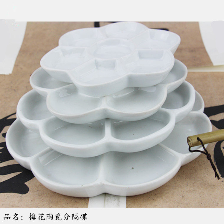 大号圆形双圆陶瓷调色盘 大号圆盛墨盘陶瓷调色盘 国画调色盘瓷盘