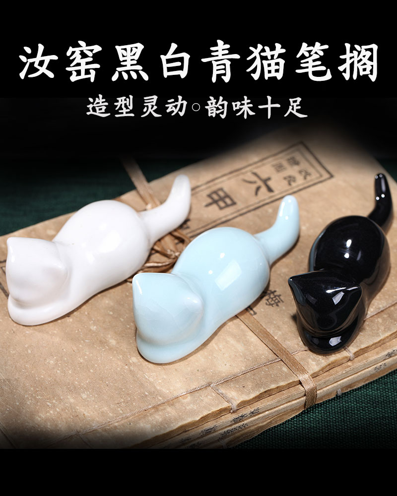 毛笔架陶瓷文房四宝书法笔搁