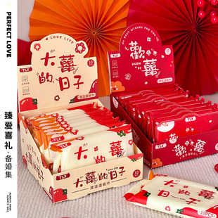 结婚湿巾订婚宴一次性小包便携抽纸婚礼喜宴餐巾纸婚庆用品大全