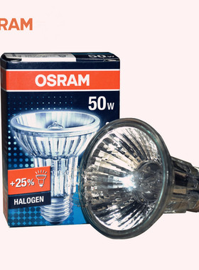 OSRAM欧司朗PAR20卤钨灯杯50W卤素灯64832FL反射灯泡E27灯头220V