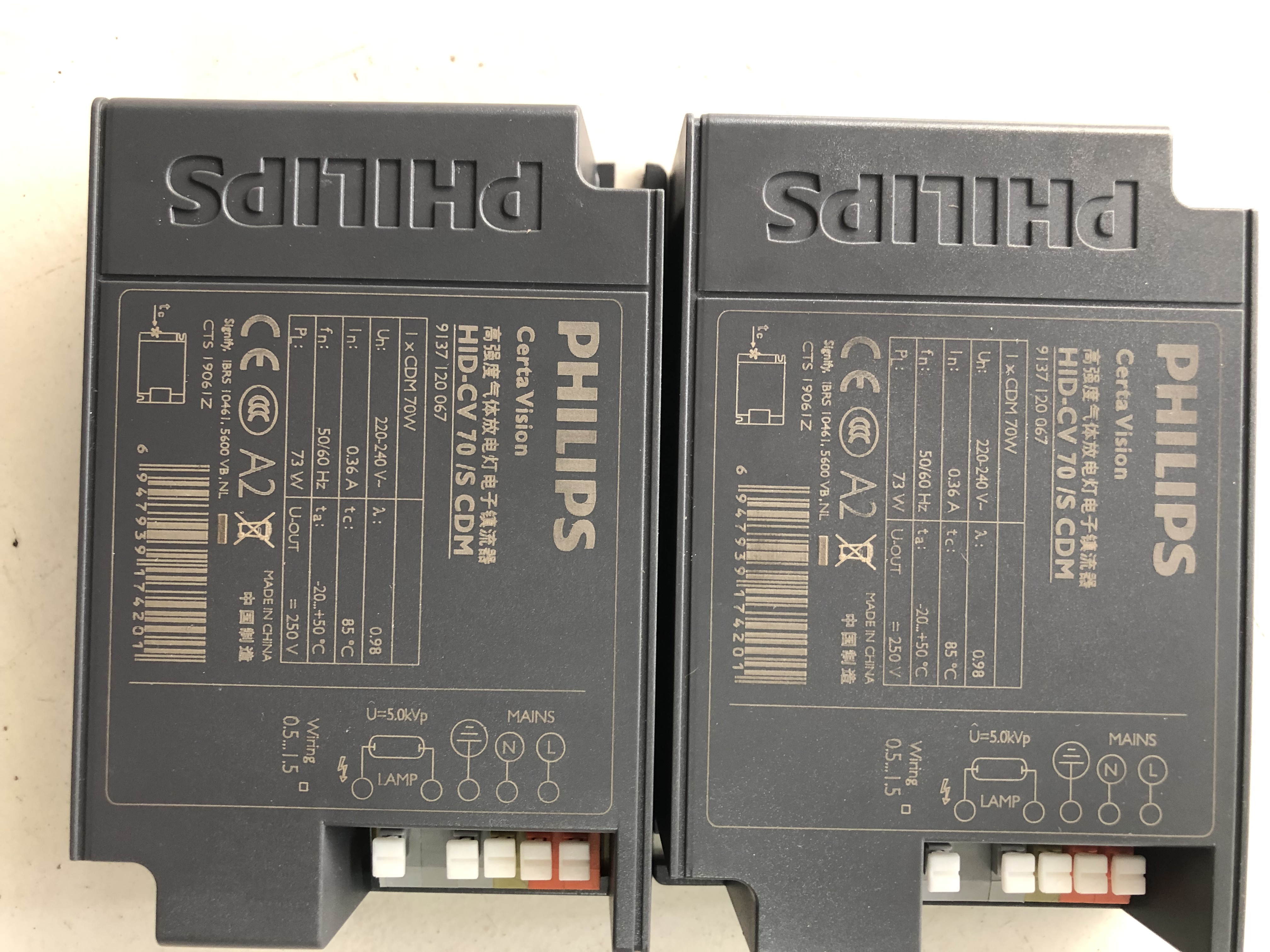 飞利浦HID-CV金卤灯电子镇流器